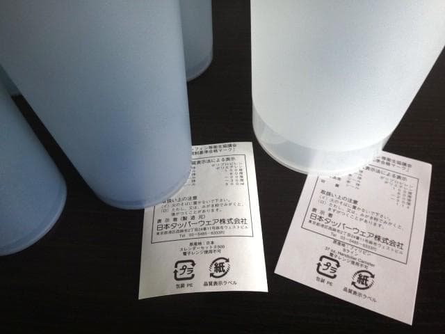 新品★タッパーウェア★12点セット★ロングスーパーケース★Sライン/他★保存容器