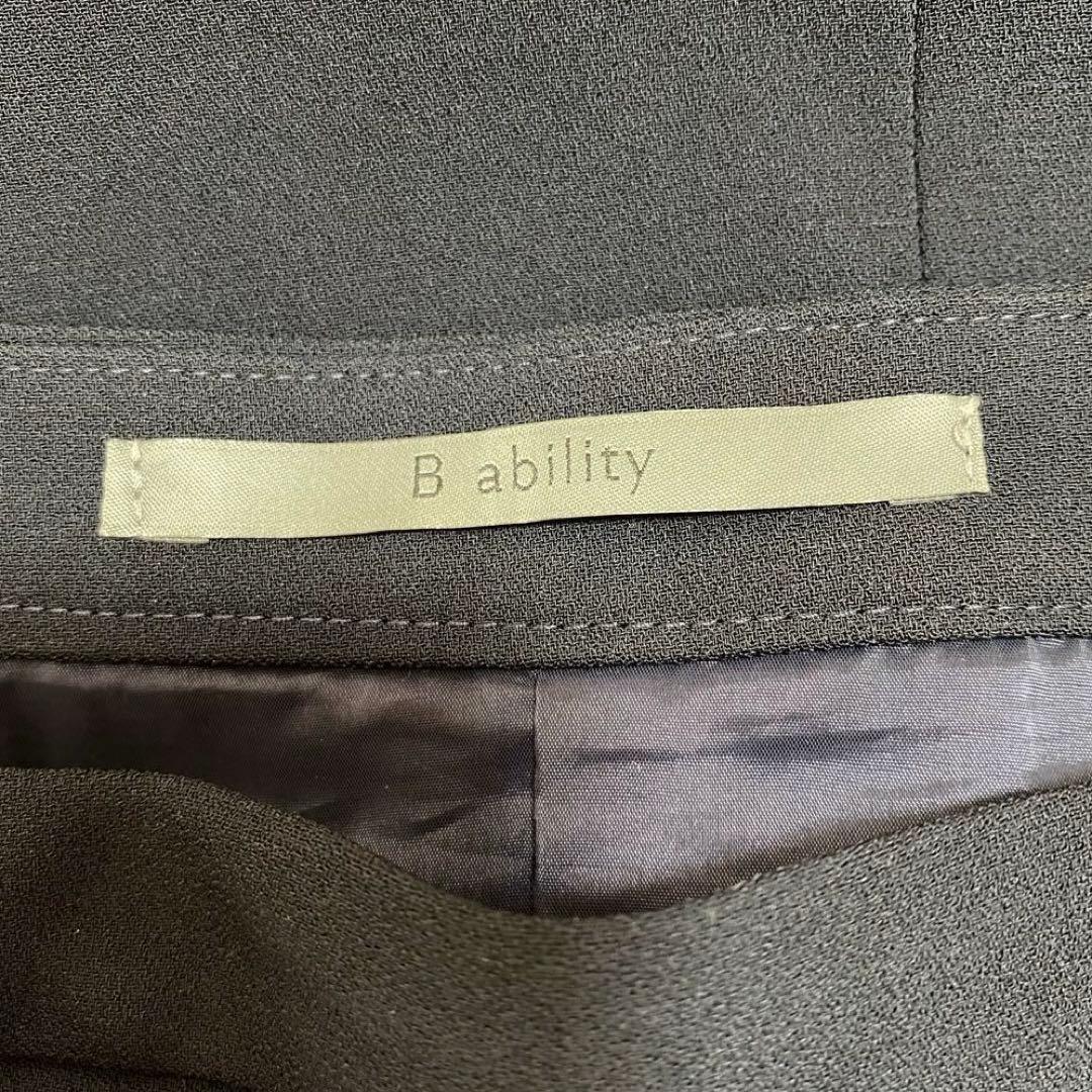 【極美品】BOSCH ノーカラー ジャケット スカート セットアップ スーツ 紺