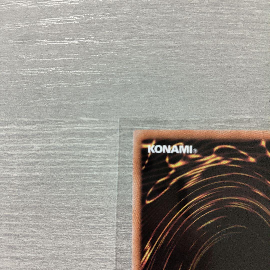 遊戯王 ガーデン・ローズ・メイデン　プリシク アジア版 ＃01