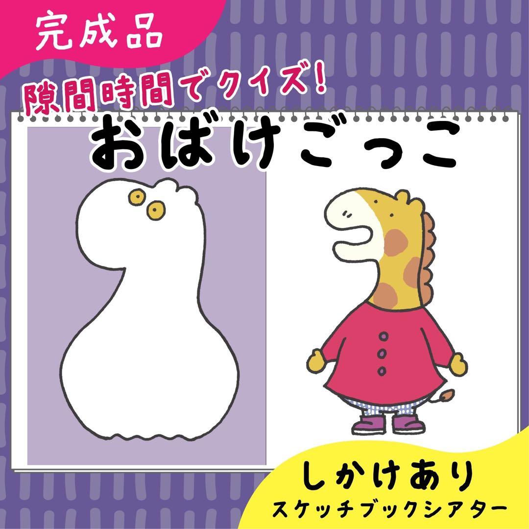 玲奈様 おまとめ5点