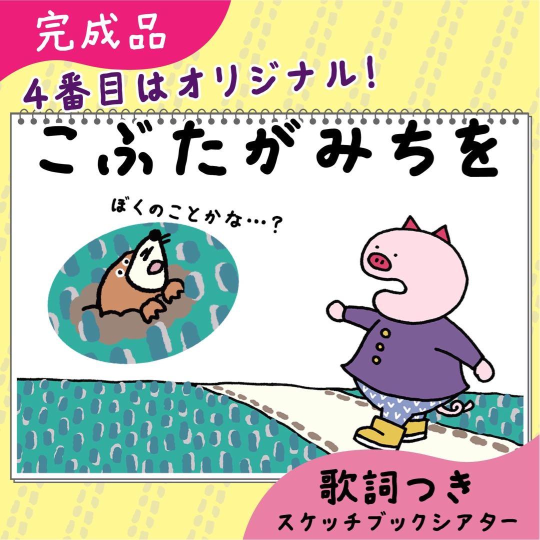 玲奈様 おまとめ5点