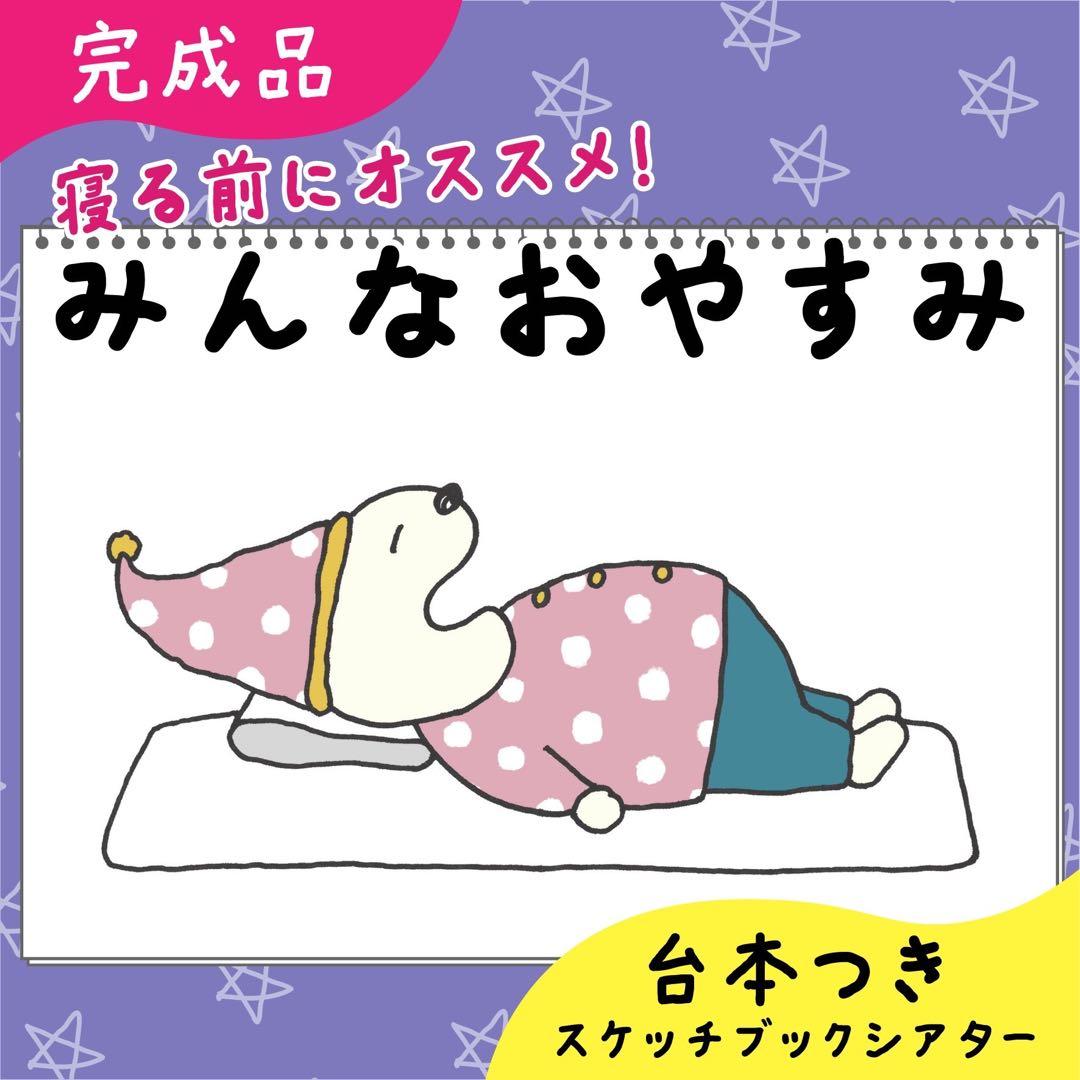 玲奈様 おまとめ5点