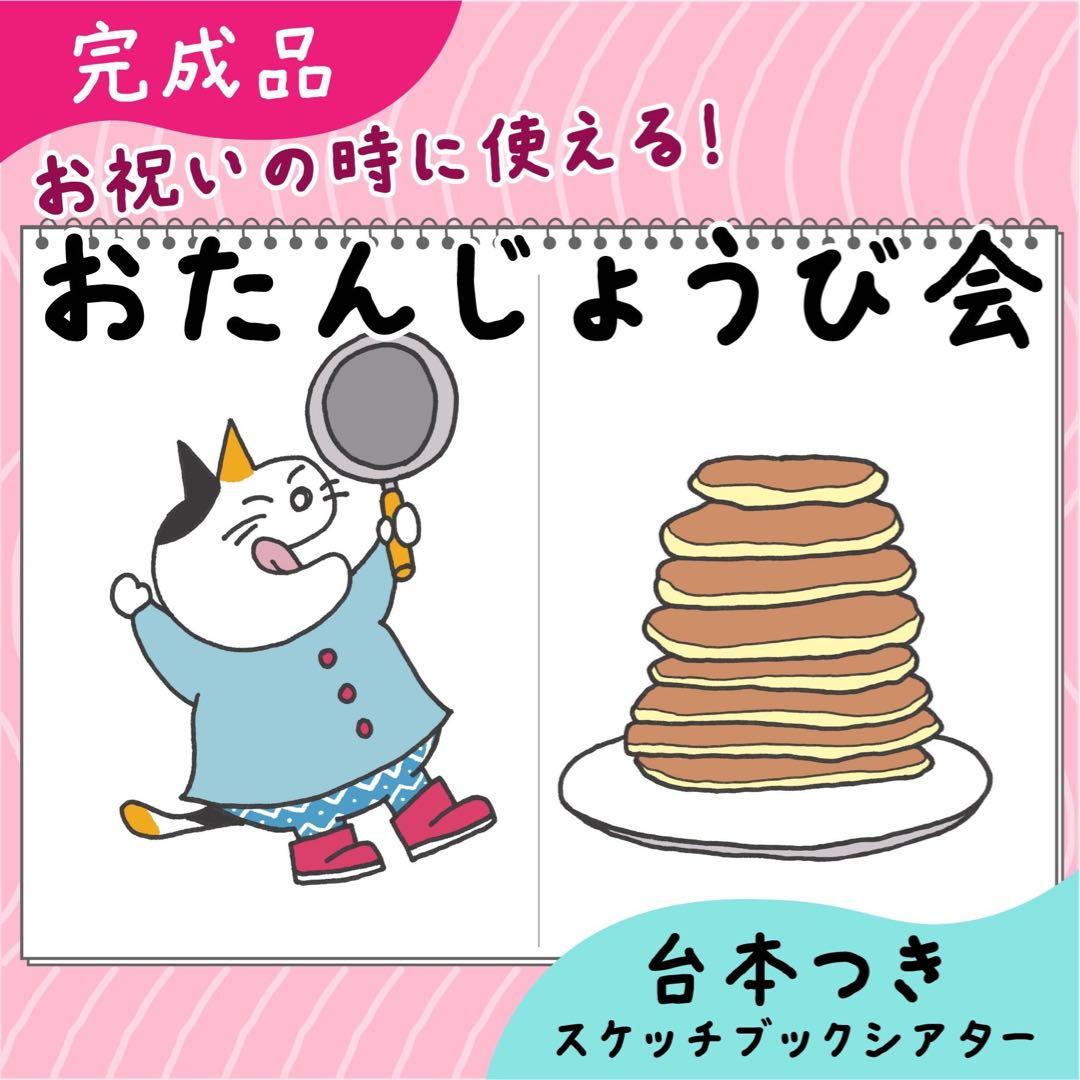 玲奈様 おまとめ5点