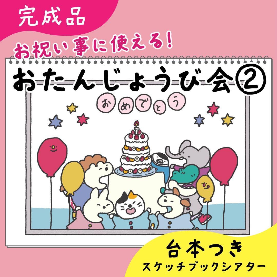 玲奈様 おまとめ5点