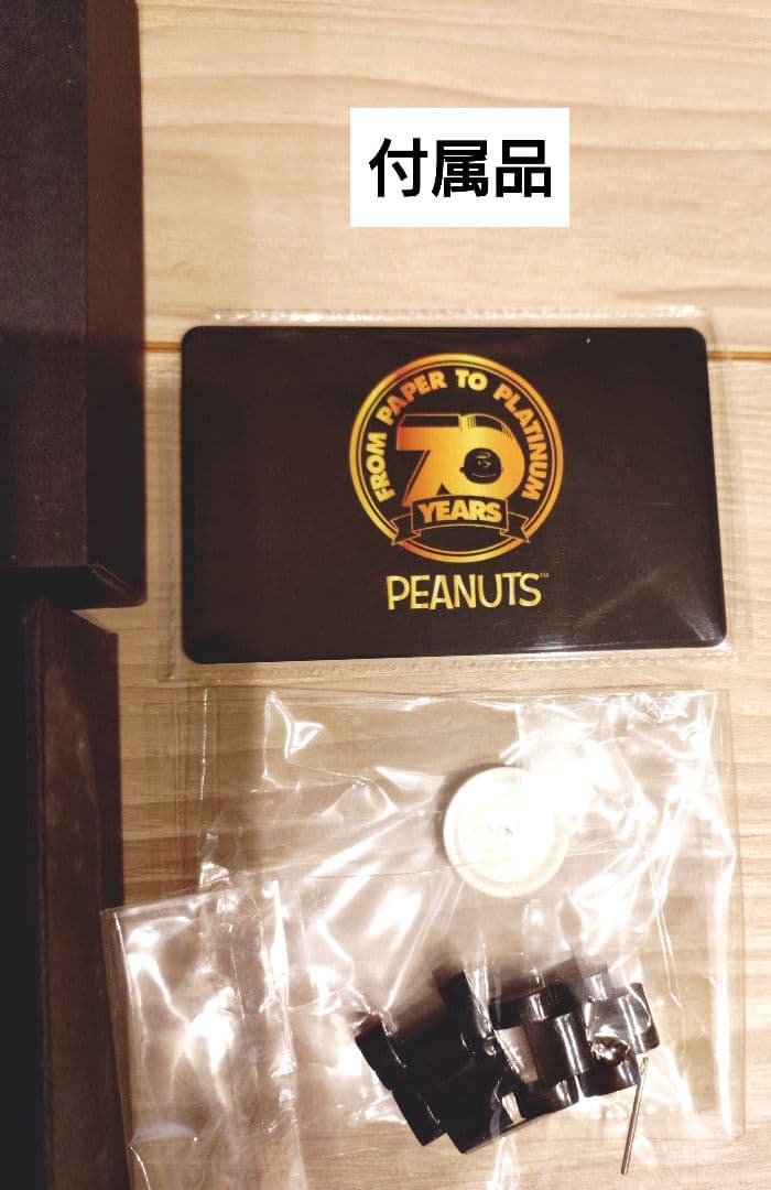 世界限定2000本/スヌーピー70周年記念モデルダイヤモンド入り/高見えします♡
