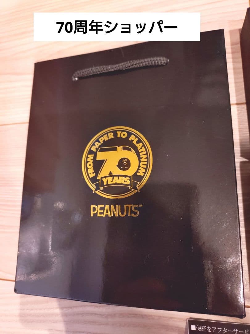 世界限定2000本/スヌーピー70周年記念モデルダイヤモンド入り/高見えします♡