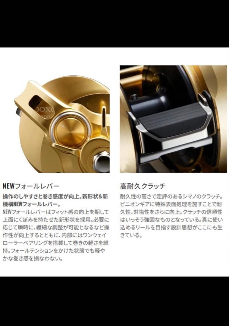 新品未使用　23オシアコンクエスト 200PG