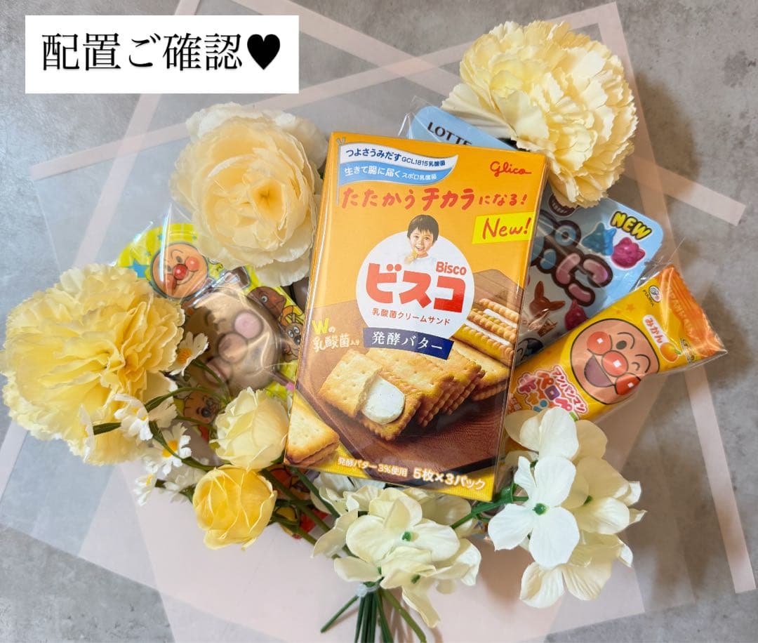 ナちゃ様へ♥6月中旬