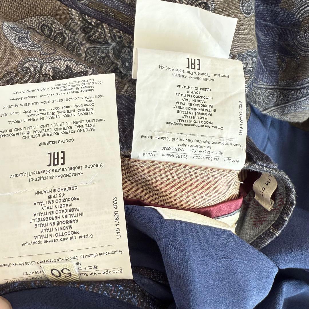 size:50 ETRO ペイズリー 花柄 セットアップ スーツ ジャケット