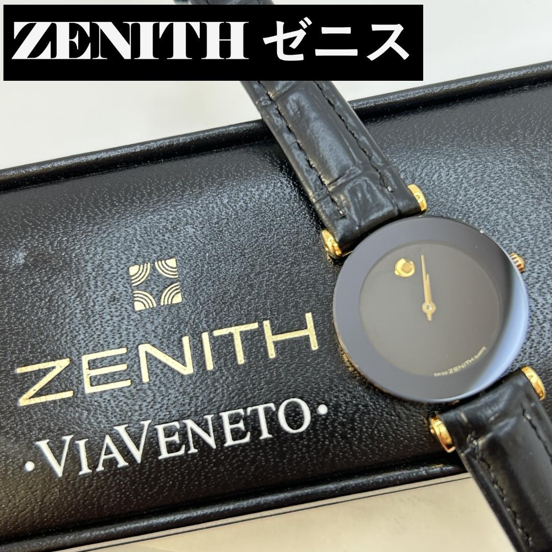 【希少】ZENITH ゼニス ブラック文字盤 クォーツ 箱付