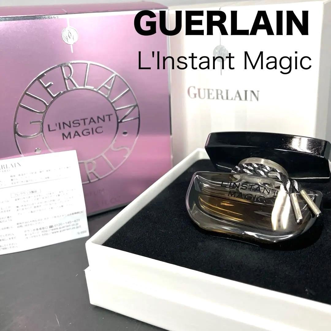 2点おまとめ【超希少】【美品】 Guerlain ランスタンマジー ゲラン