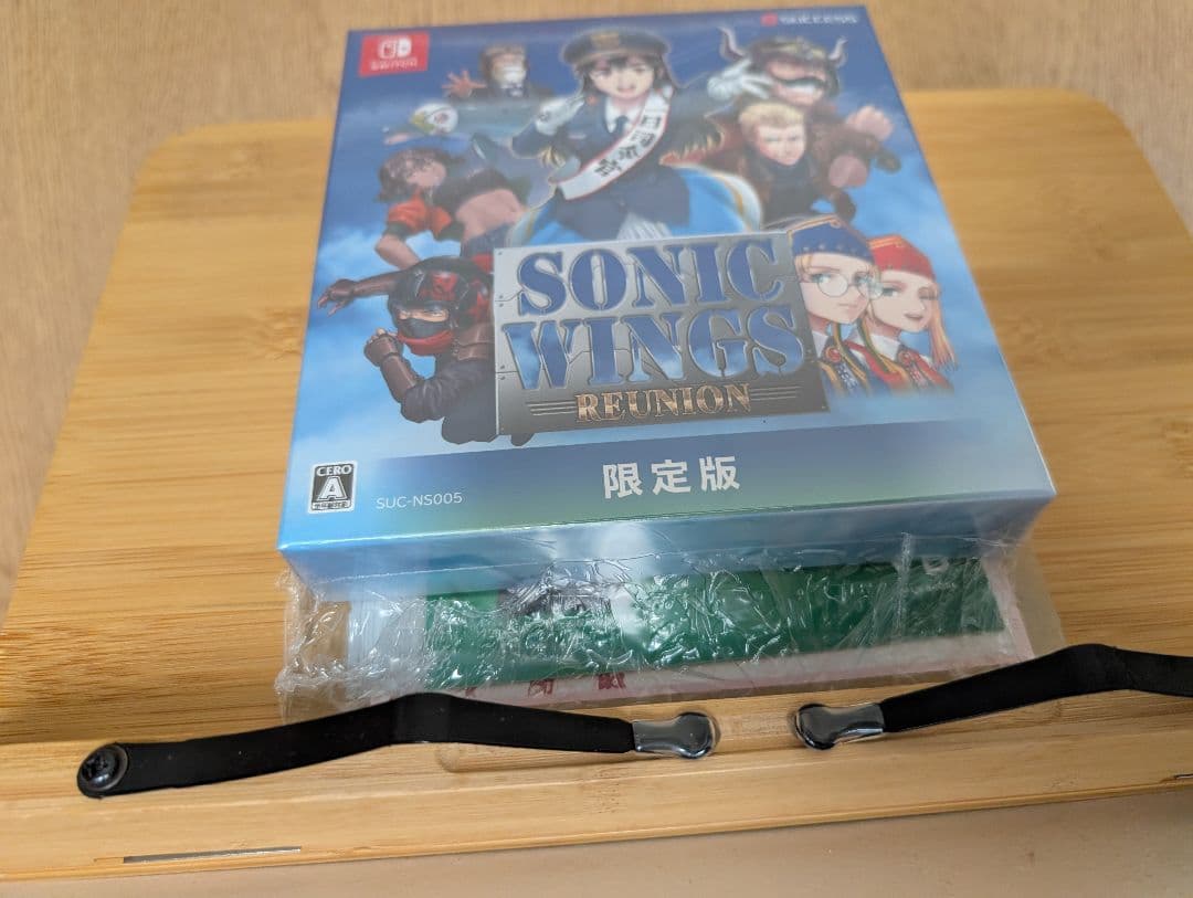 ソニックウィングスリユニオン　限定版　Switch