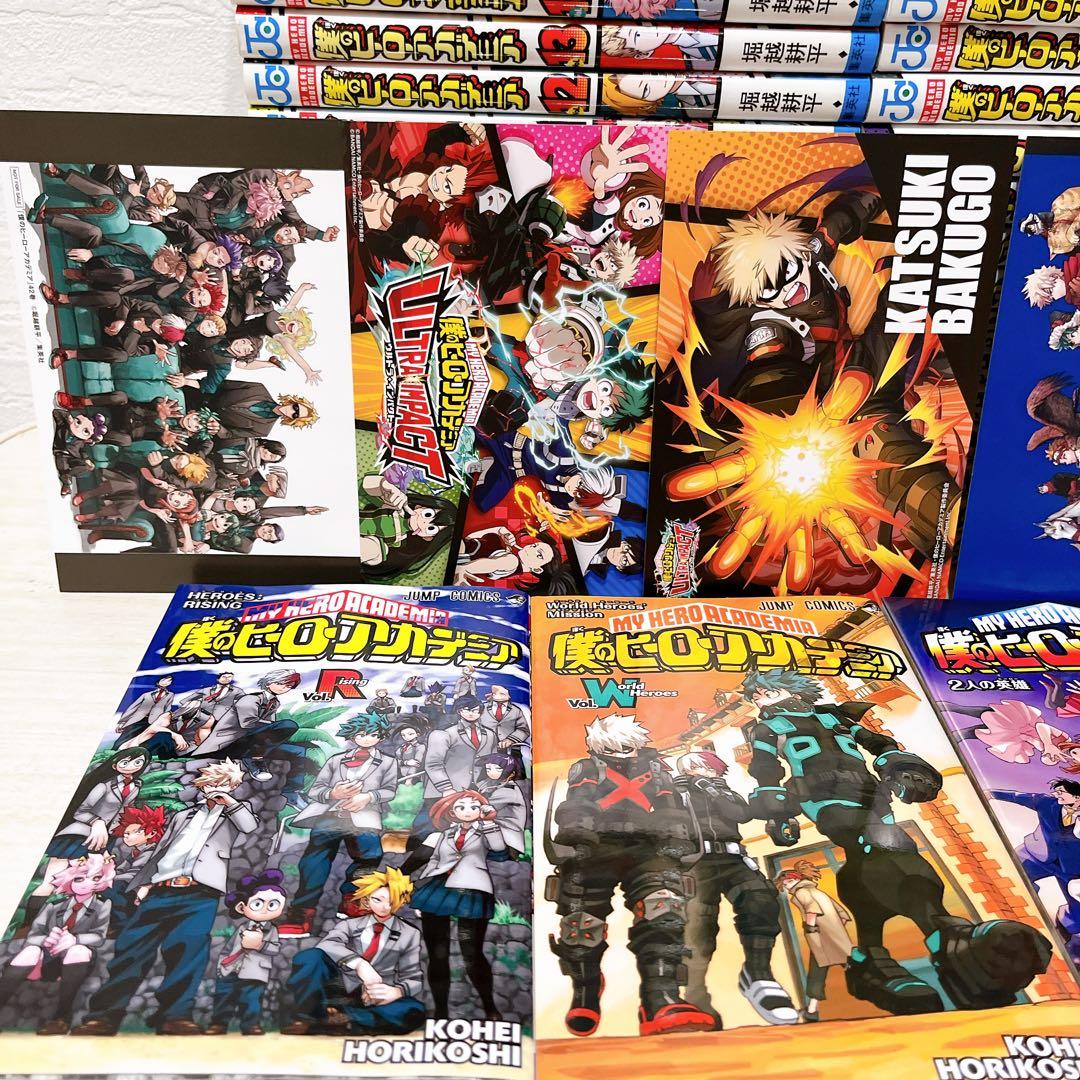 僕のヒーローアカデミア 全巻 初版映画特典 ポストカード