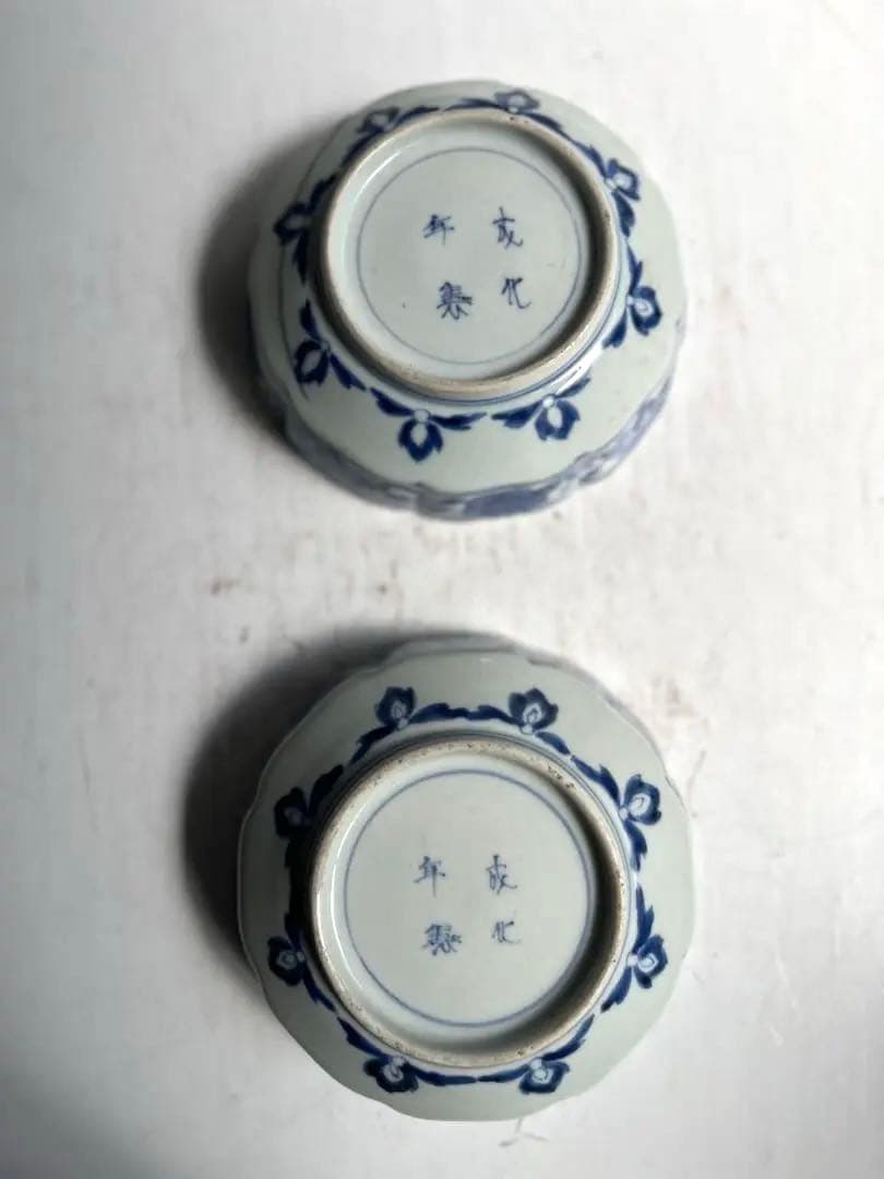 424 骨董 アンティーク 古伊万里 成化年製 染付 5寸輪花皿 2点組 幕末