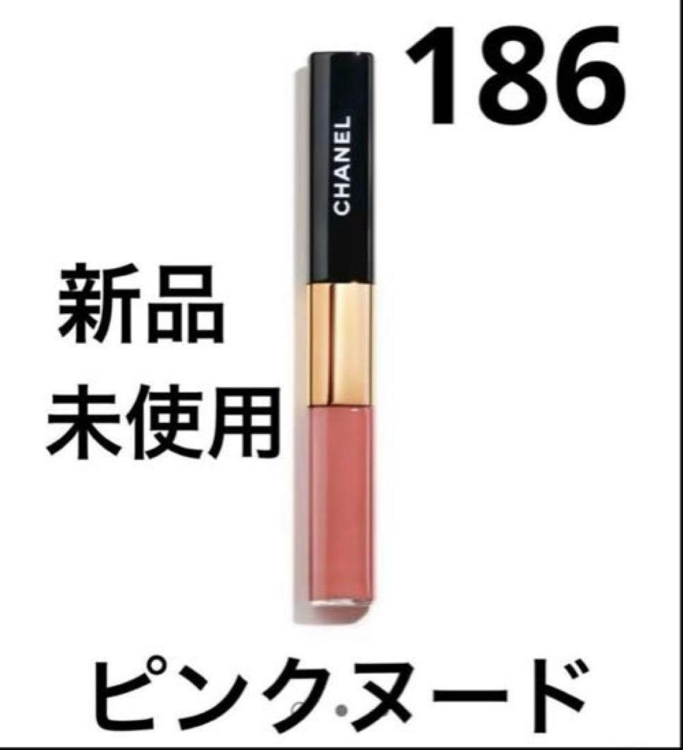 CHANEL シャネル ウルトラトゥニュ 186 ピンクヌード チャーム 限定