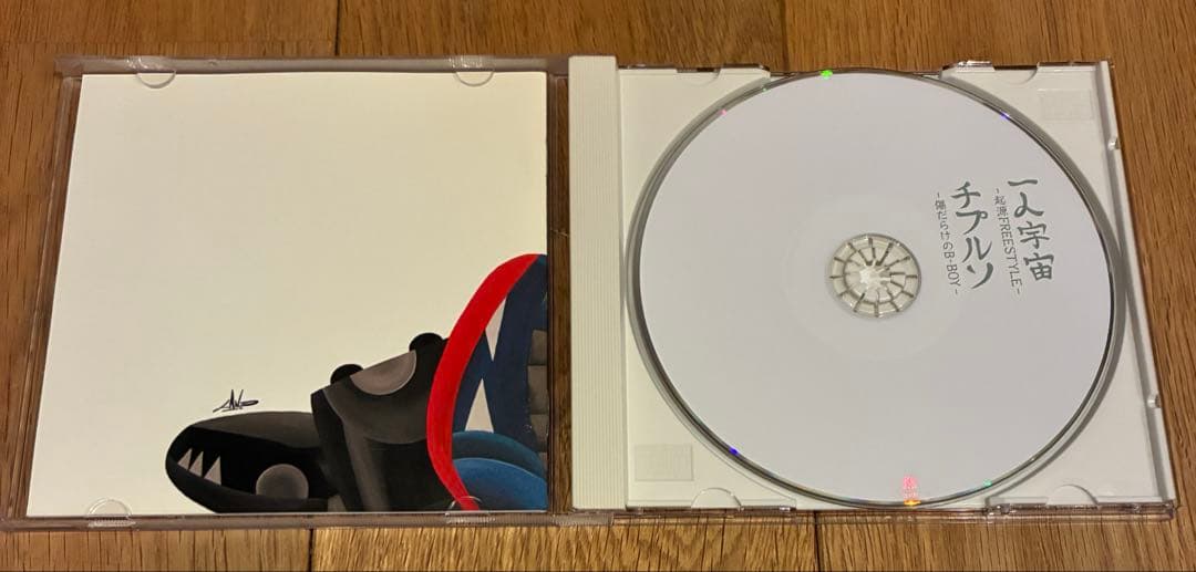 【レア盤】チプルソ／一人宇宙