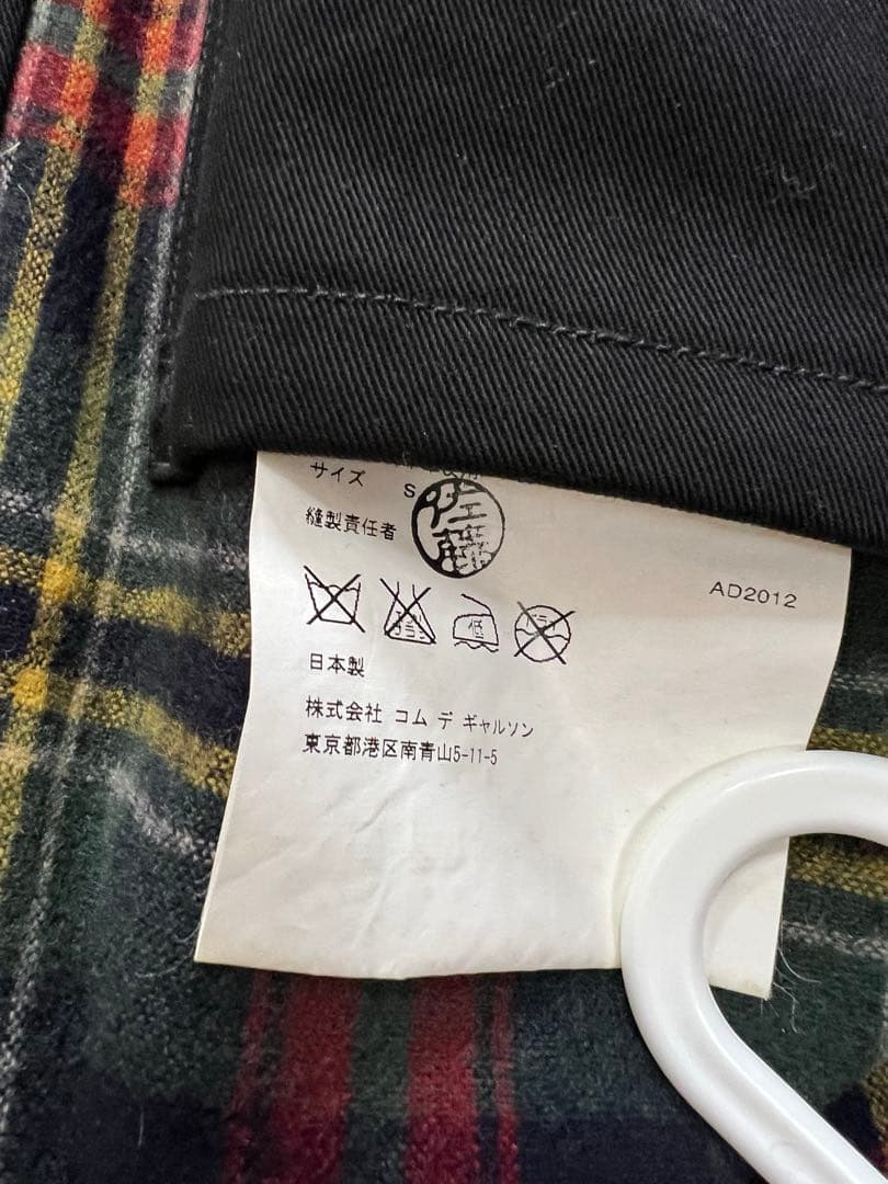 美品コムデギャルソンジュンヤワタナベマン2012awカバーオール