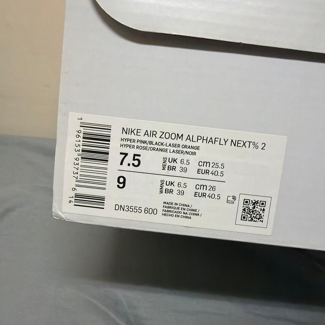 Nike ランニングシューズ DN3555-600 ピンク/オレンジ