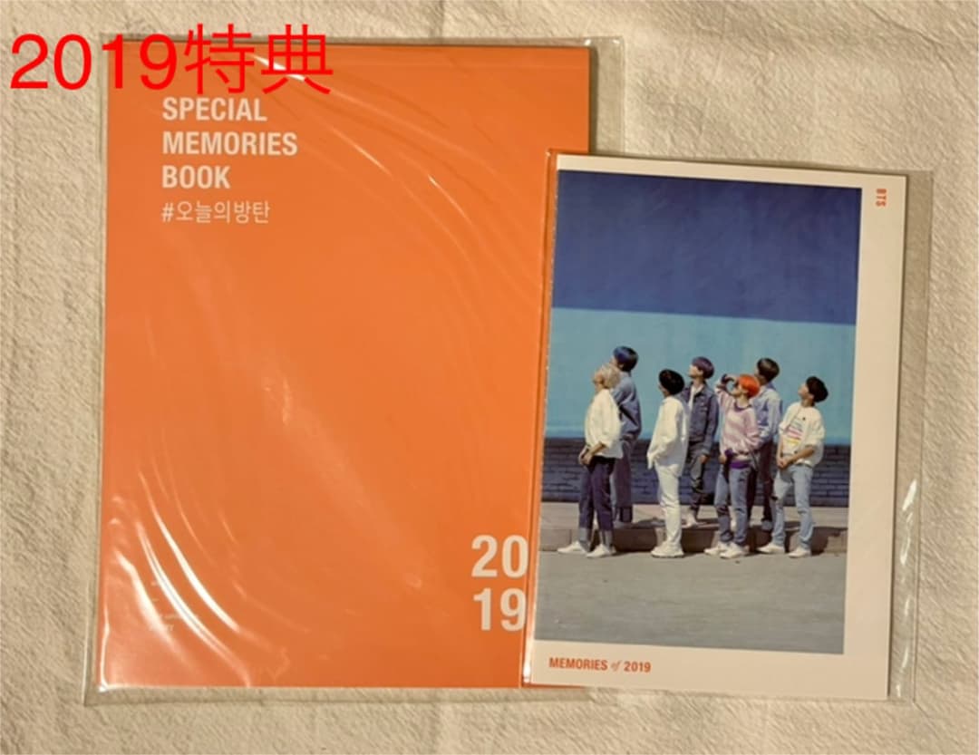 【美品】BTS Memories 2017 2018 2019 DVD 日本語付