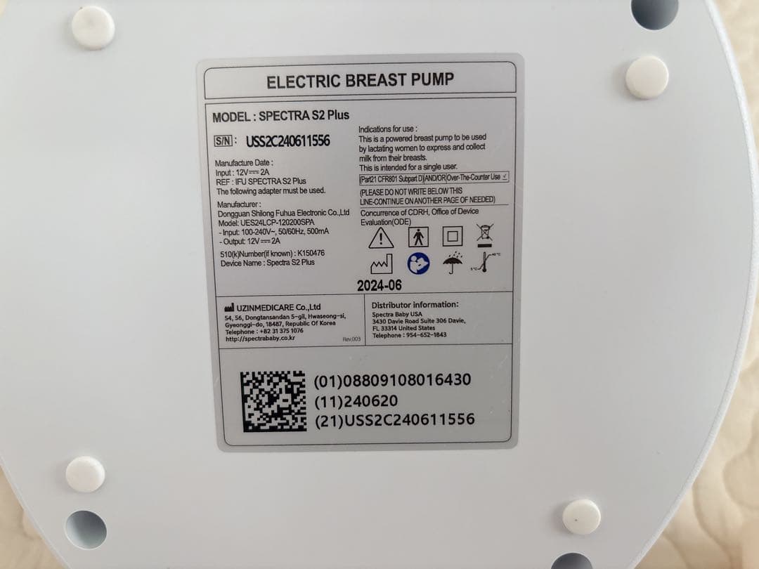 spectra 電動搾乳器 ピンク