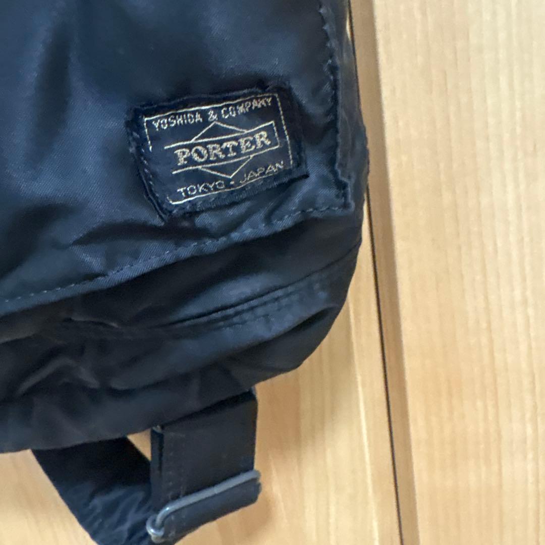 吉田カバンPorterリュック