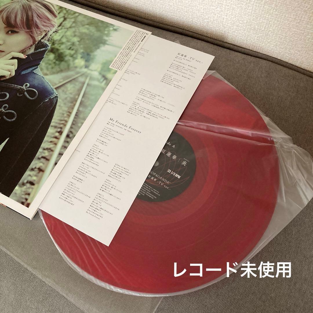 【匿名配送】LiSA 紅蓮華 炎 鬼滅の刃 アナログ盤　レコード　完全生産限定盤