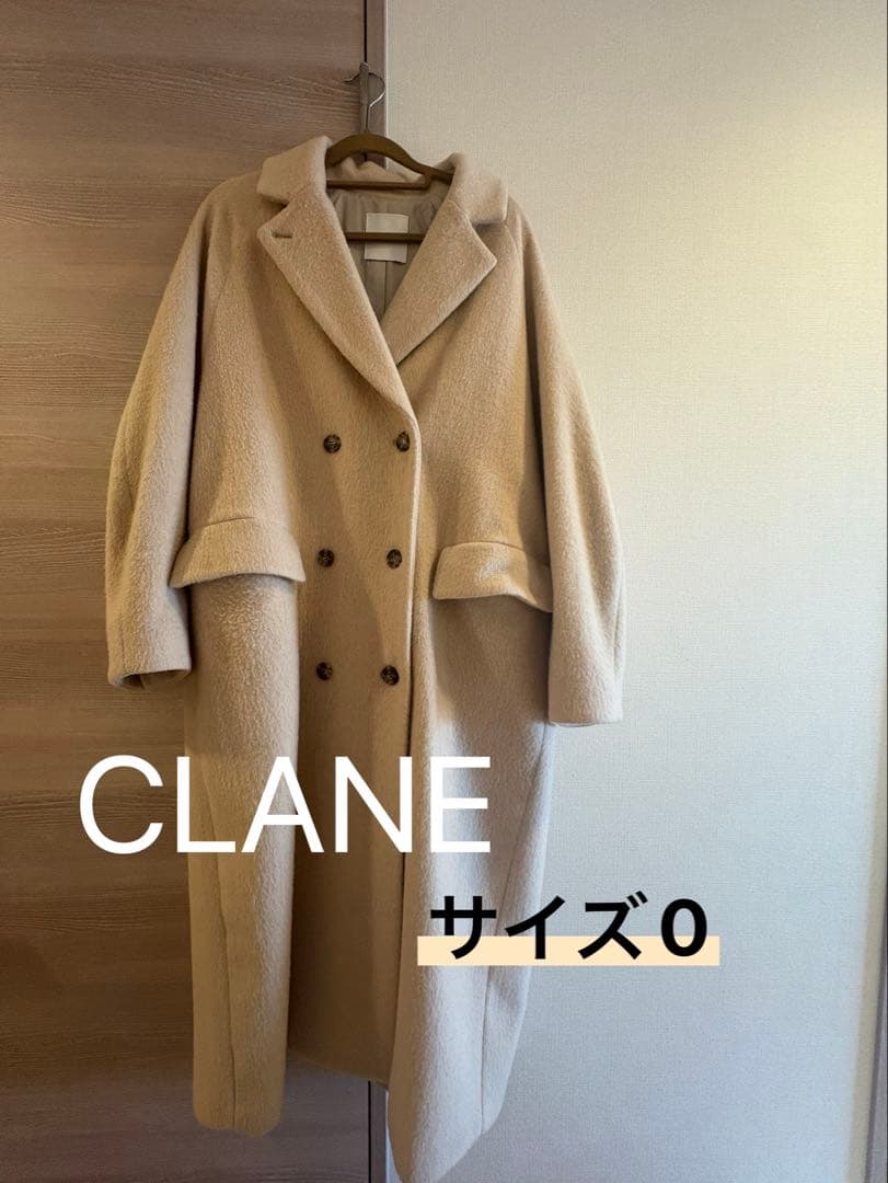 CLANE ベージュ ロングコート サイズ0