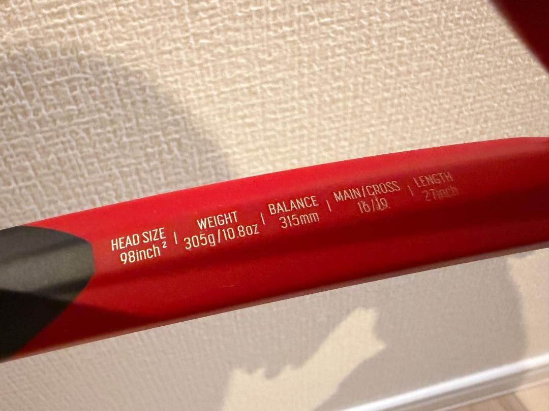 美品 ヨネックス YONEX ブイコア 98 vcore98 2023 G2