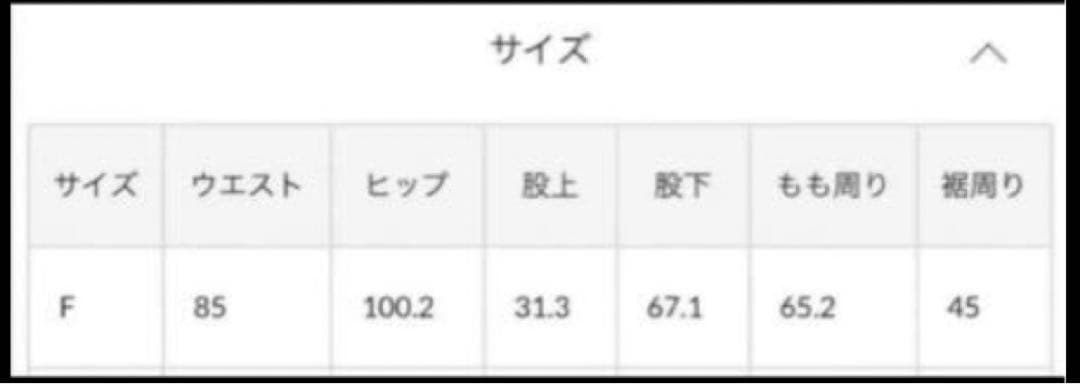 Whim Gazette　ウィム ガゼット　ピグメントダイオールインワン
