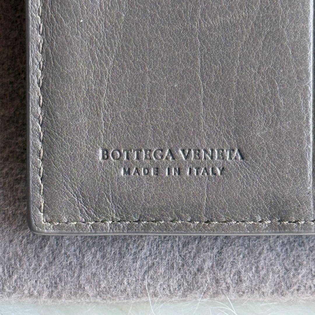 ボッテガ イントレチャート コンパクトウォレット 三つ折り財布 グレージュ