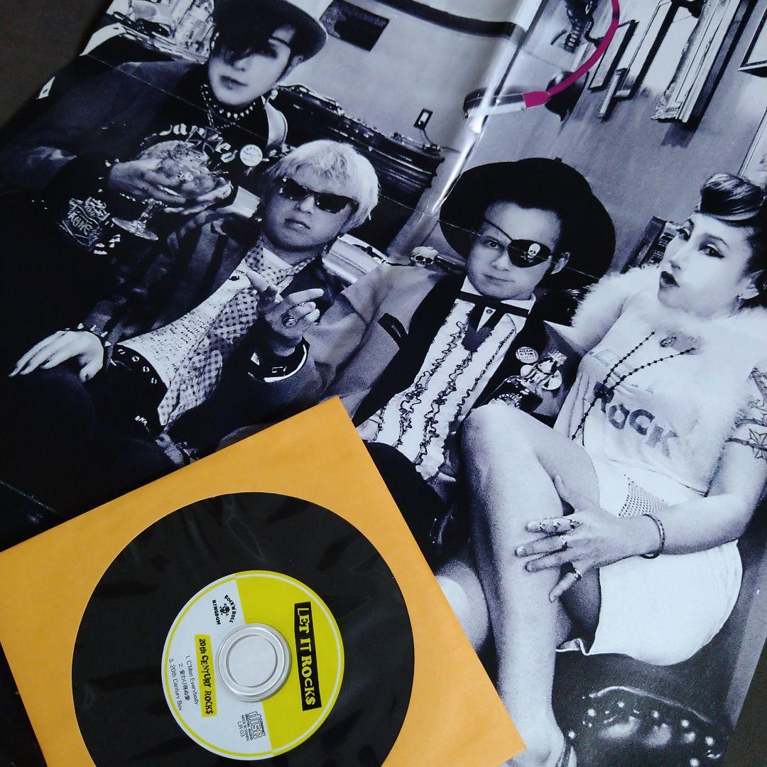 LET IT ROCK$ 　（MAD3 / ストラマーズ）