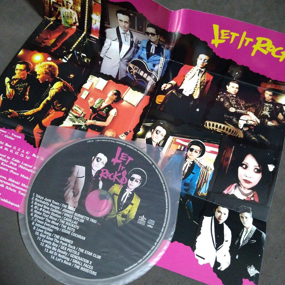 LET IT ROCK$ 　（MAD3 / ストラマーズ）