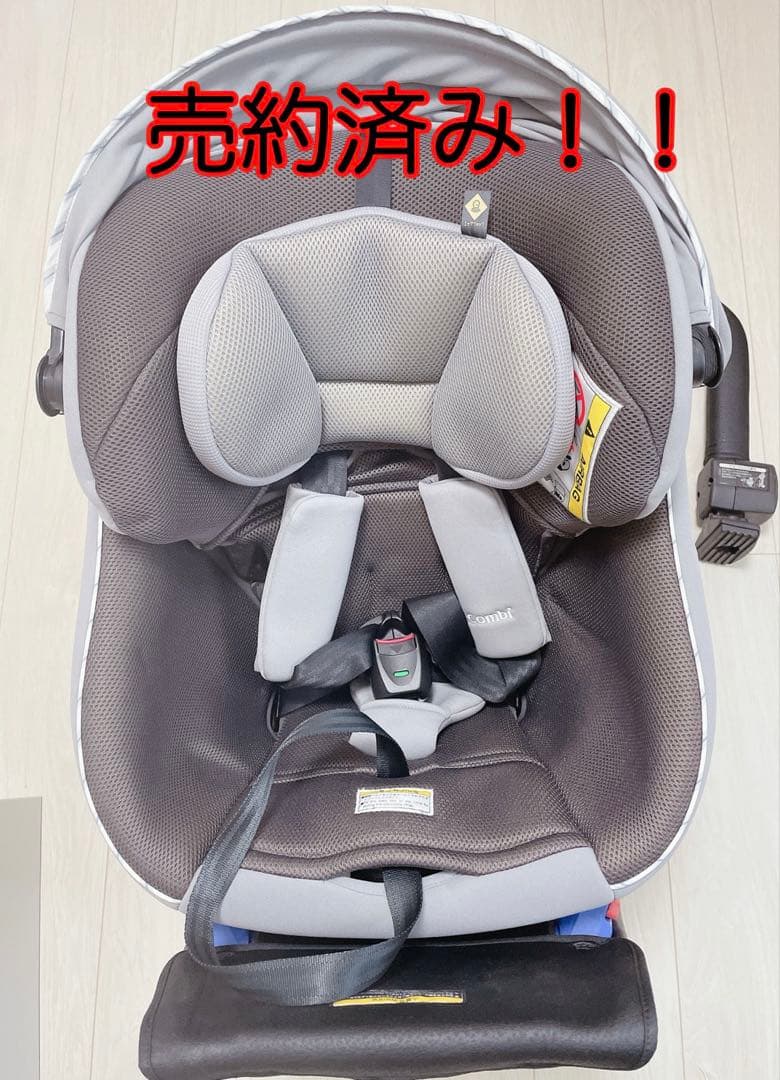 コンビ　チャイルドシート　クルムーヴ　スマート　シリーズ