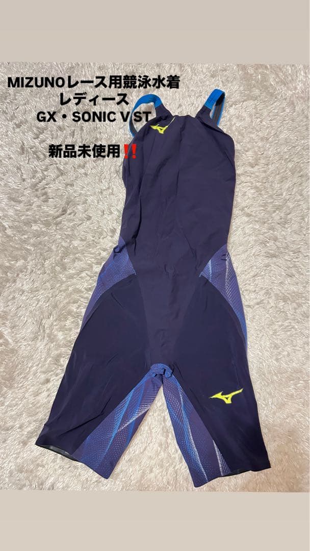 MIZUNO レディース 水着 GX・SONIC V ST 新品未使用