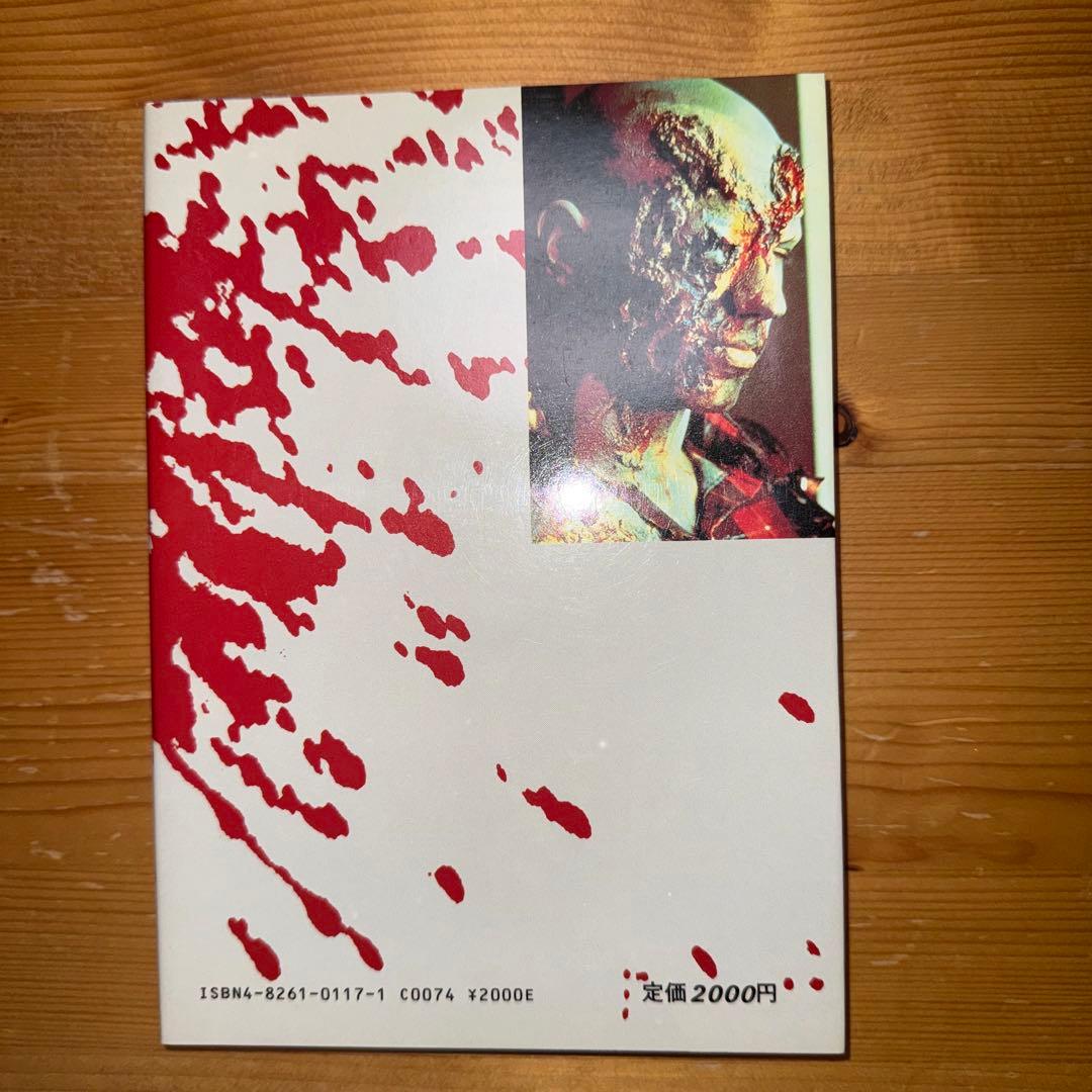 激レア 血しぶきホラーの世界 ルイスとロメロのスプラッター映画