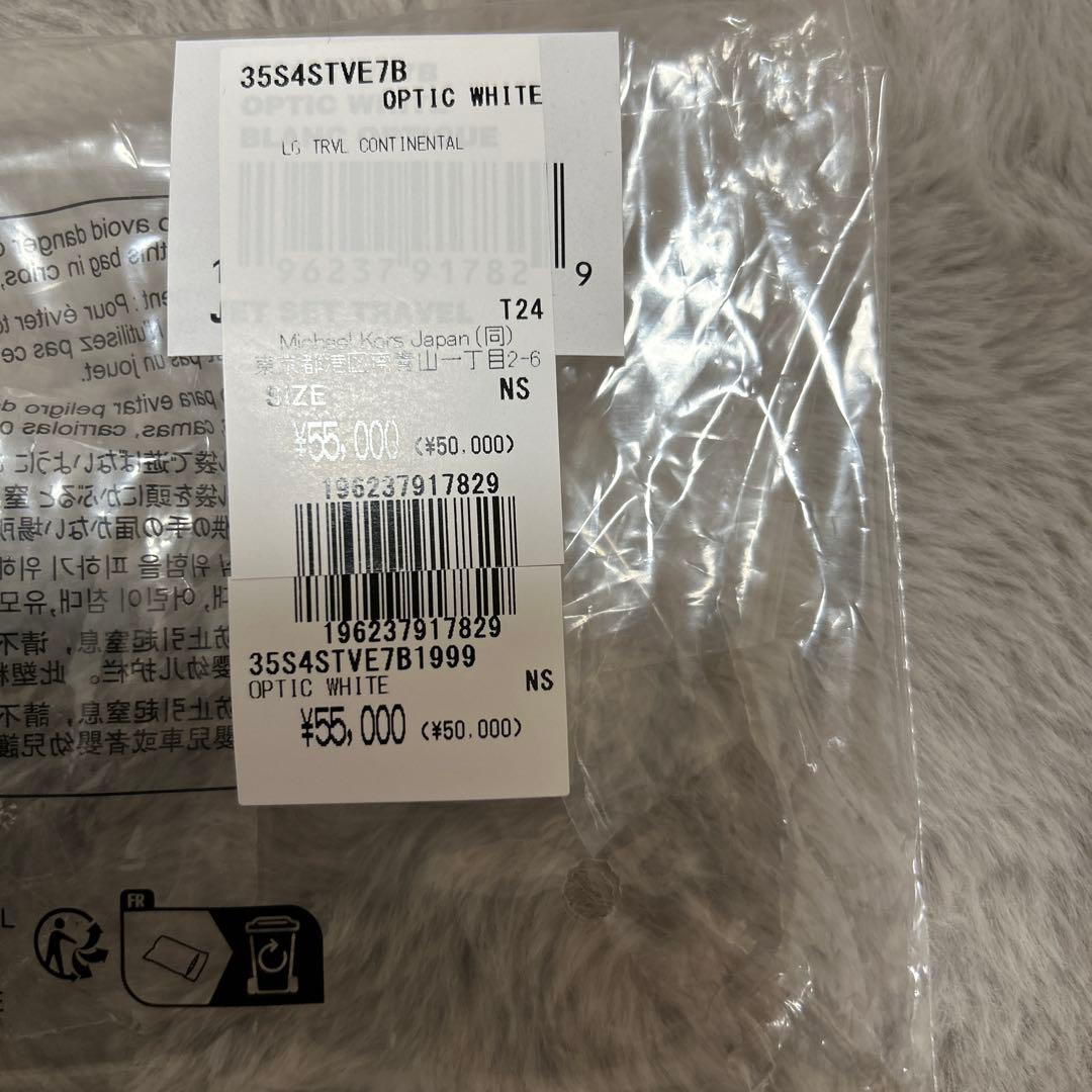 新品☆ MK JET SET TRAVELコンチネンタルウォレットラージ長財布