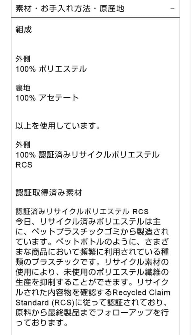 ★新品★ZARA ヘリンボーン柄ドロップショルダーコート