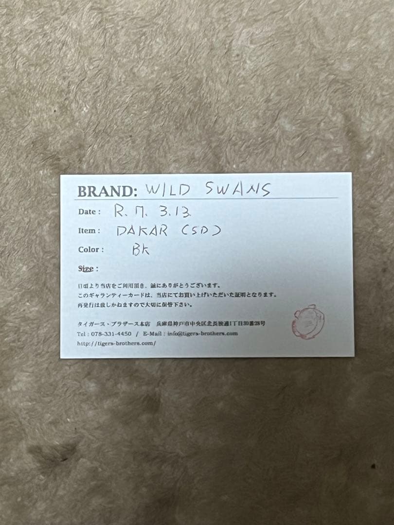 ワイルドスワンズ　ダカール　サドルプルアップ　新品未使用　ブラック