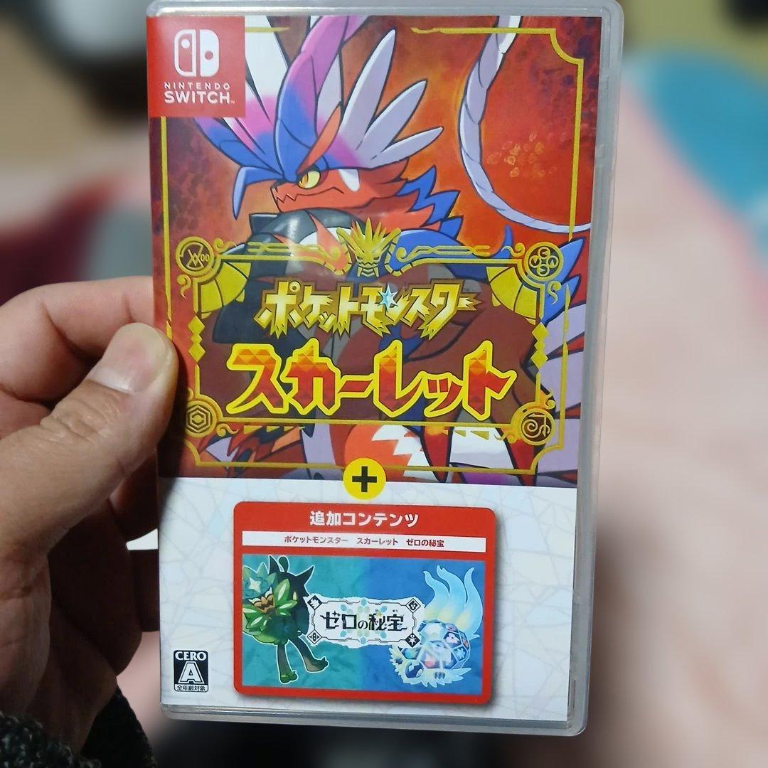 ポケットモンスター スカーレット+ゼロの秘宝