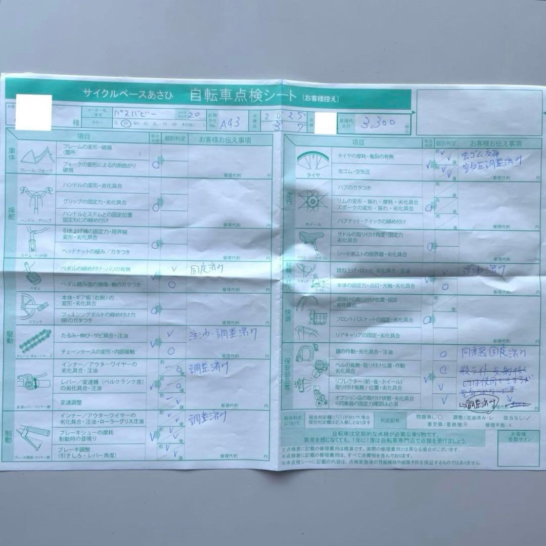 【all mom】ヤマハ 電動自転車 黒 キッズシート付き 子供乗せ