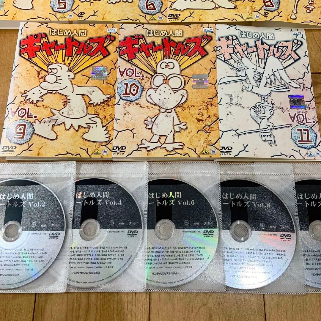 はじめ人間ギャートルズ　全11巻セット　完結　DVD　全アニメ　匿名配送