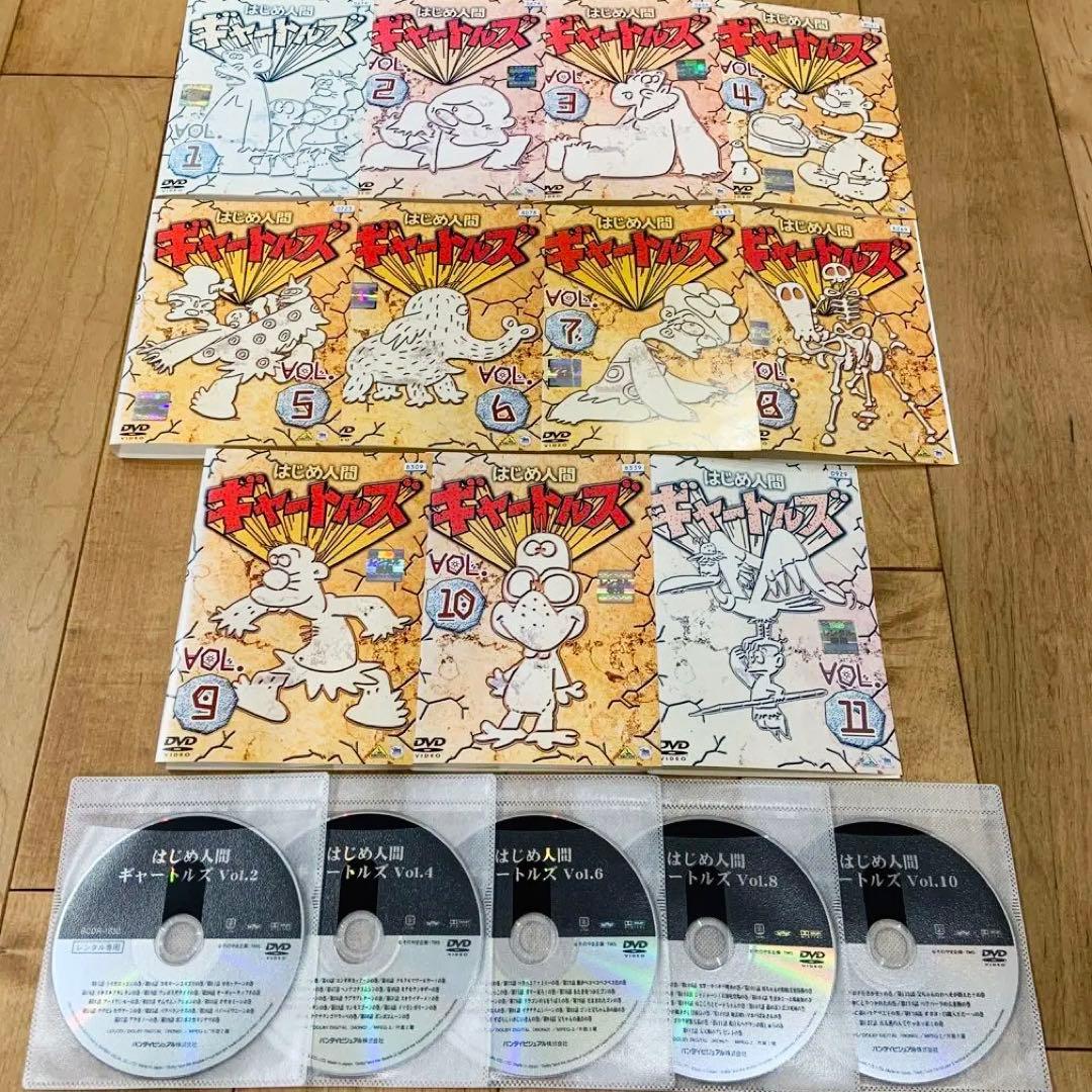 はじめ人間ギャートルズ　全11巻セット　完結　DVD　全アニメ　匿名配送