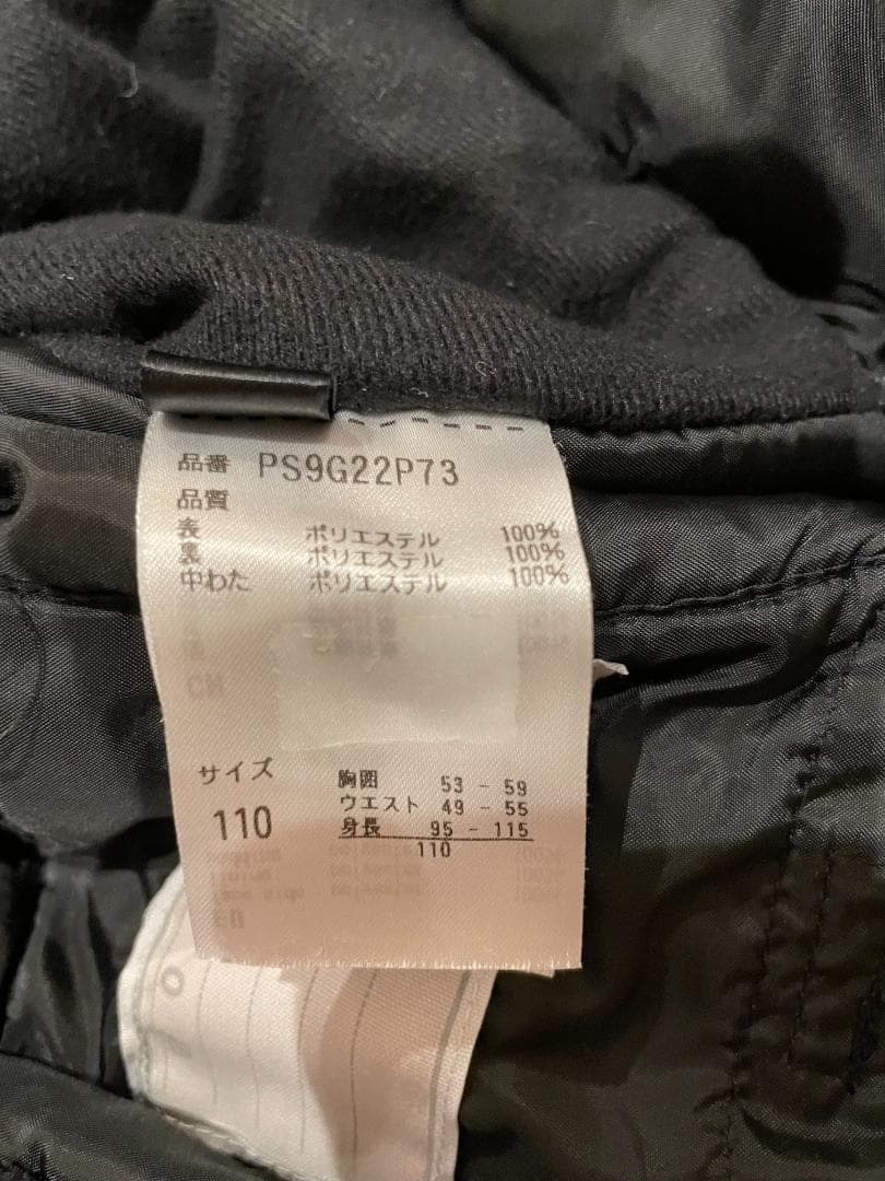 Phoenix（フェニックス）　スキーウェア 110センチ 上下セット　子供用