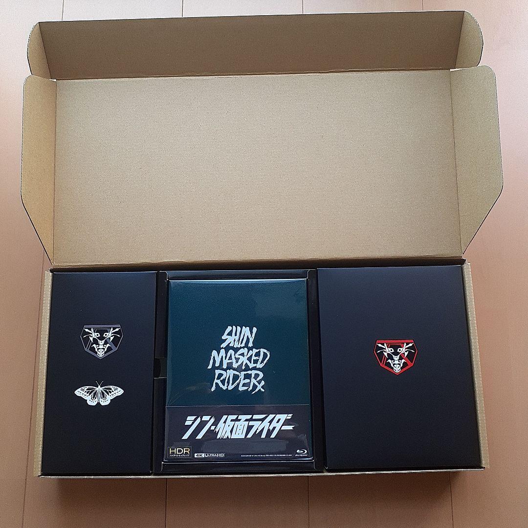シン・仮面ライダー('23「シン・仮面ライダー」製作委員会)〈完全受注限定版・…