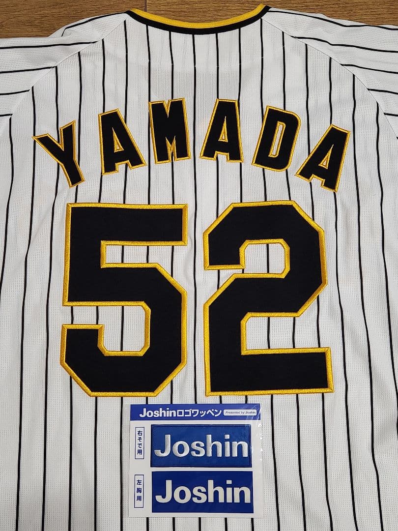 山田脩也52☆阪神タイガース・2024年 ユニフォーム☆Lサイズ