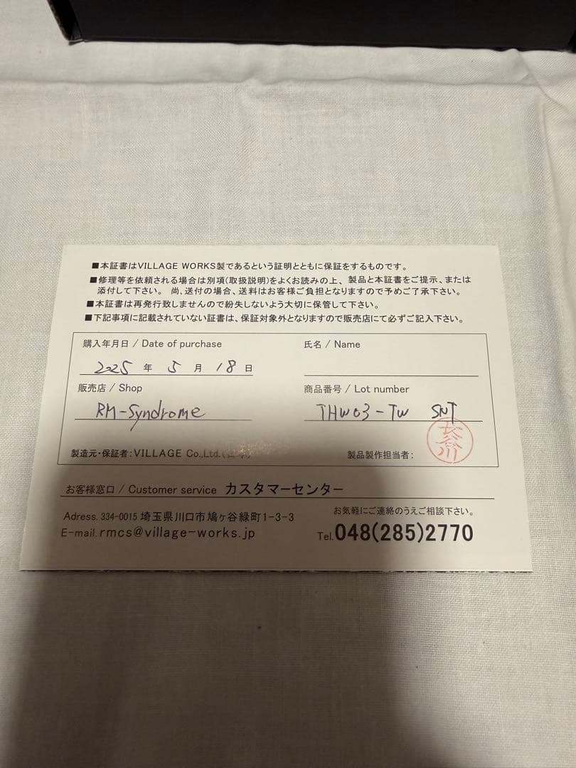 あく レッドムーン コンパクトウォレット サドル