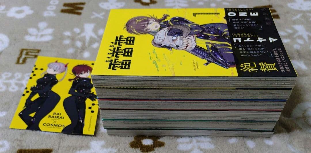 雷雷雷 1巻 6巻 描き下ろしイラストカード ヨシアキ 田村隆平 7点セット