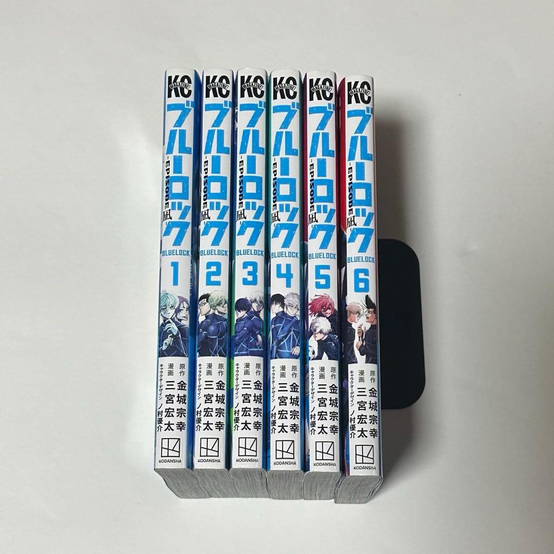 ブルーロック 1~33巻 エピソード凪 1~6巻 漫画 セット