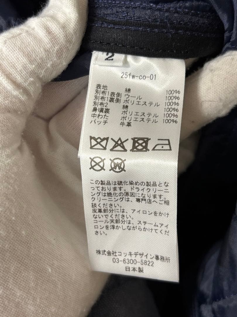 コッキ　K13　　　ヴィンテージエフェクトワークコート　ジャケット　ブルゾン