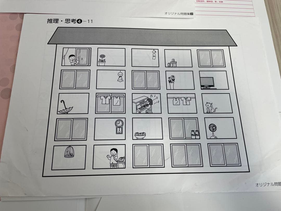 伸芽会 オリジナル問題集 改訂版 全63冊フルセット
